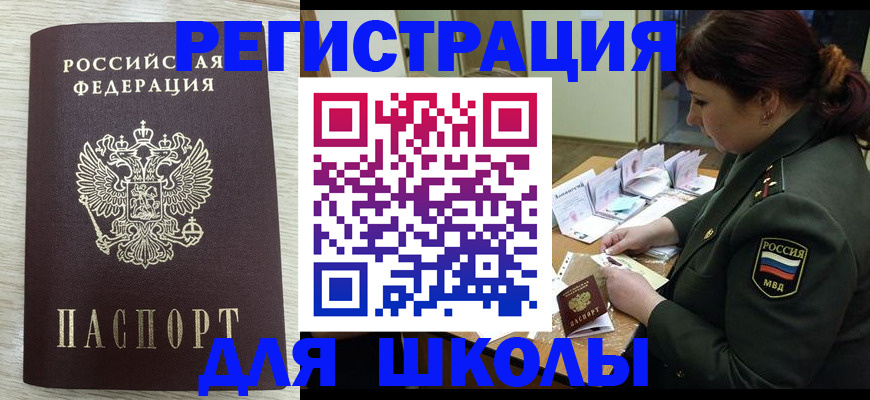 пропишу в квартире в Исилькуле